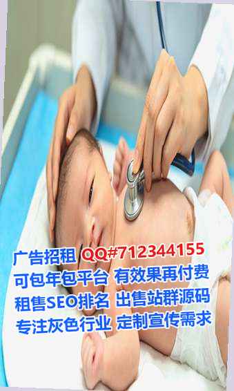 富裕代妈林业经营部